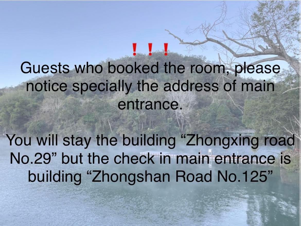 Mei Jen House B&B 民宿 Yuchi Εξωτερικό φωτογραφία