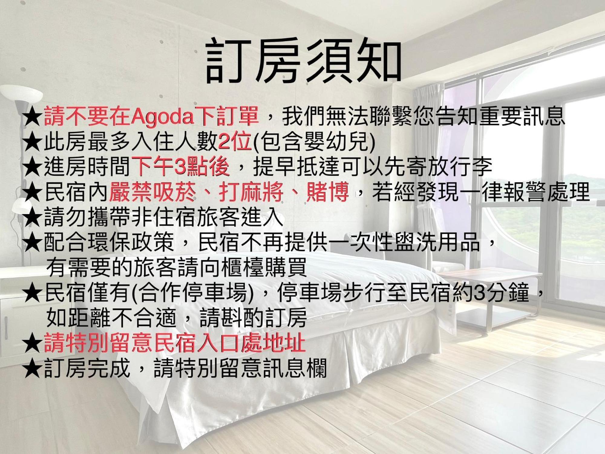 Mei Jen House B&B 民宿 Yuchi Εξωτερικό φωτογραφία