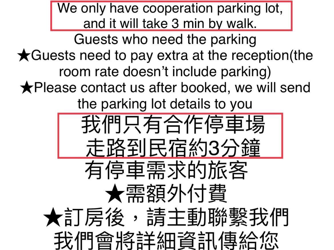 Mei Jen House B&B 民宿 Yuchi Εξωτερικό φωτογραφία