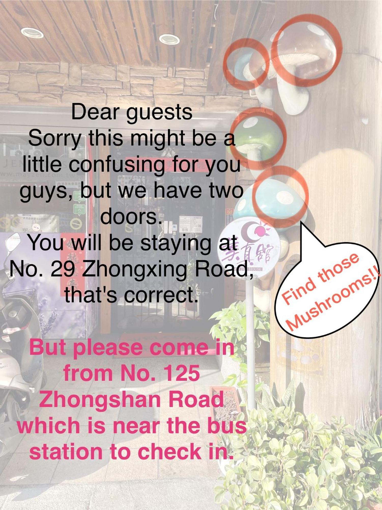 Mei Jen House B&B 民宿 Yuchi Εξωτερικό φωτογραφία